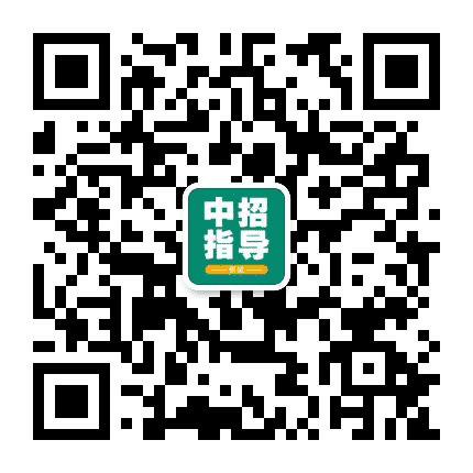 蕉城中招指导公众号二维码