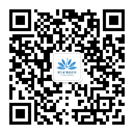 清孔雀精品民宿公众号二维码