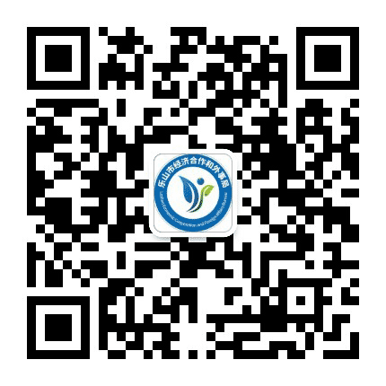 乐山经合外事公众号二维码