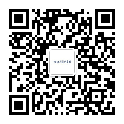 攀枝花领地阳光花城公众号二维码