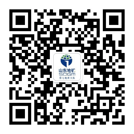 山东地矿七院公众号二维码