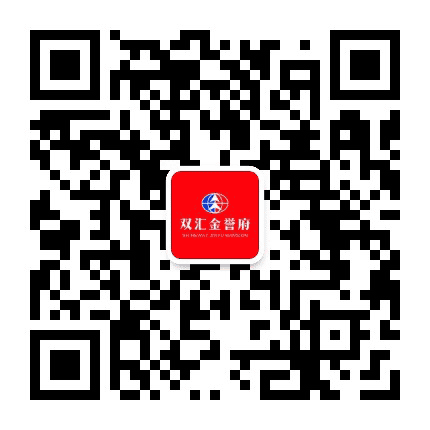双汇金誉府公众号二维码