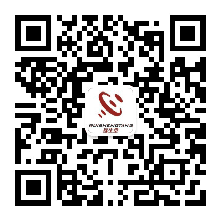 北京瑞生堂公众号二维码