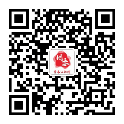 共青团汕尾职业技术学院委员会公众号二维码