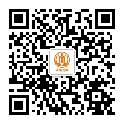 淮南民政公众号二维码
