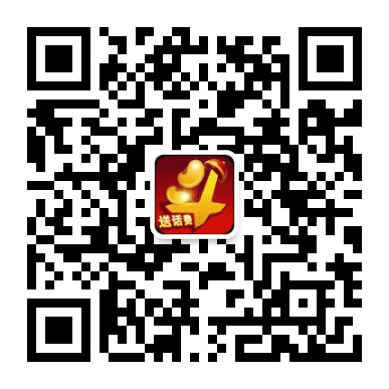 宝宝临海斗地主公众号二维码