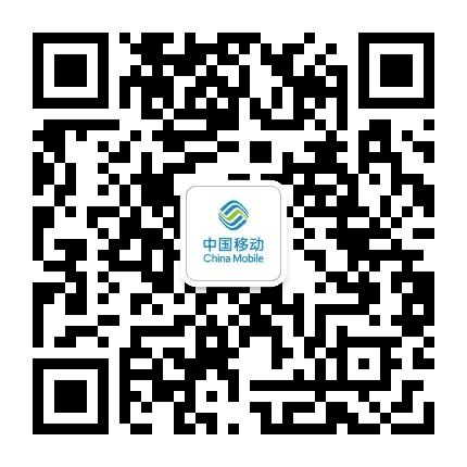 中国移动新疆公司公众号二维码