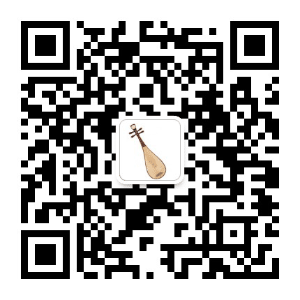 琵琶艺术公众号二维码
