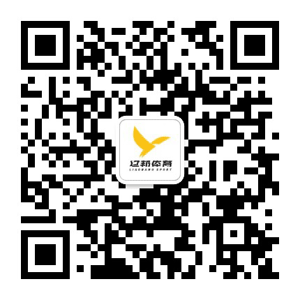 辽邦体育公众号二维码