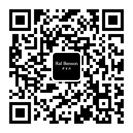 老百兴眼镜公众号二维码