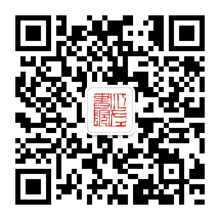 江左书院公众号二维码