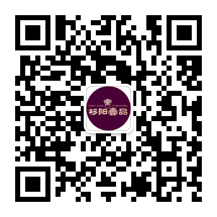 泰宁 杉阳壹品公众号二维码