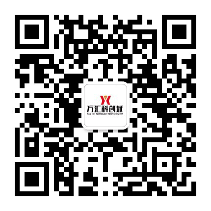 万汇科创城公众号二维码