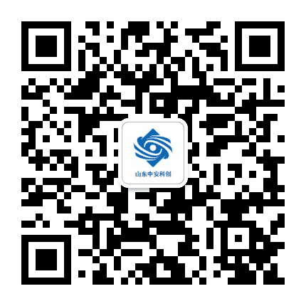 山东中安科创公众号二维码