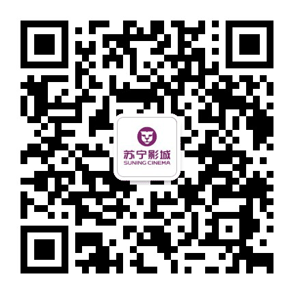 上海苏宁影城奉贤店公众号二维码