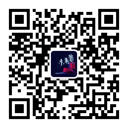 石榴未来誉公众号二维码