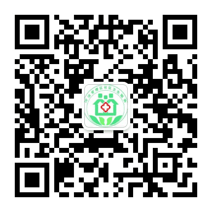 汉沽基本公共卫生公众号二维码