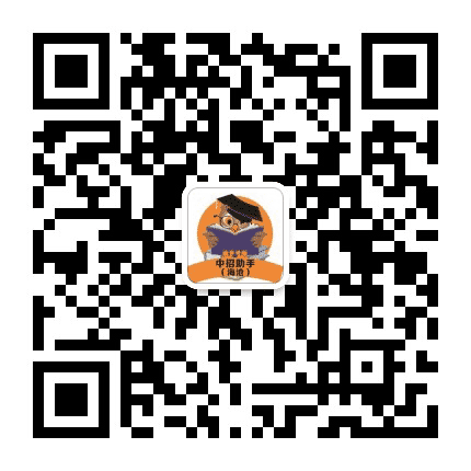 海沧中招助手公众号二维码