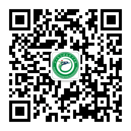 广东茂名健康职业学院公众号二维码