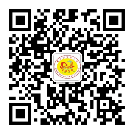 虹口军休二所公众号二维码