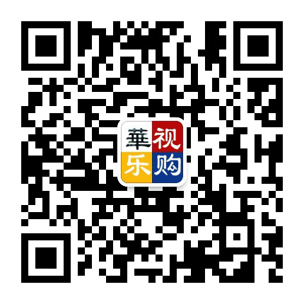 华视乐购公众号二维码