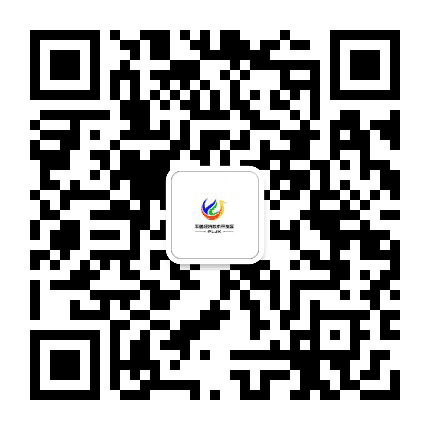 平鲁经济技术开发区公众号二维码