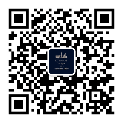 上海凯宾斯基人才俱乐部公众号二维码
