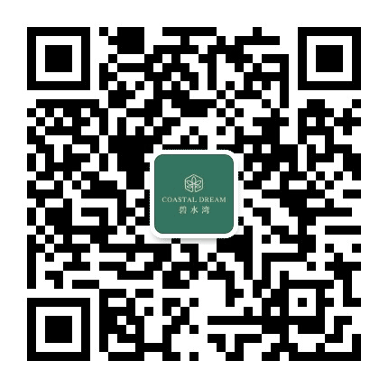 防城港碧水湾公众号二维码