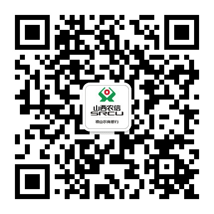 稷山农村商业银行公众号二维码