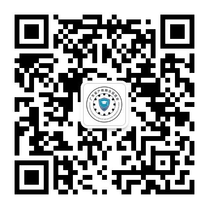 广东省跨境电商产教融合创新平台公众号二维码