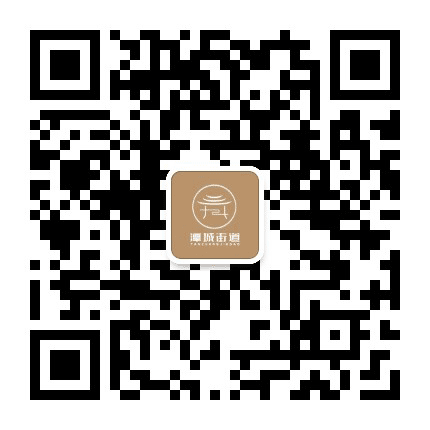 走进潭城公众号二维码
