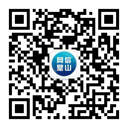网信璧山公众号二维码