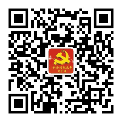 圭峰会城七堡工贸城社区公众号二维码