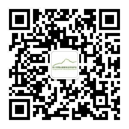 贡嘎山自然保护区公众号二维码