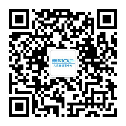 乘风0L公众号二维码