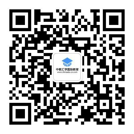 中教汇学教育公众号二维码