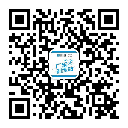 长江广东跑步训练站公众号二维码