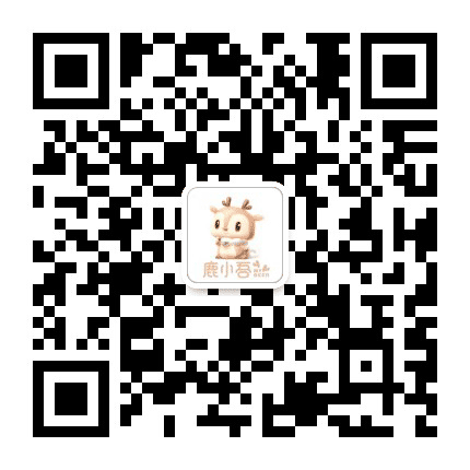 鹿妈妈育儿在线公众号二维码