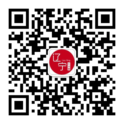 辽宁热点资讯公众号二维码
