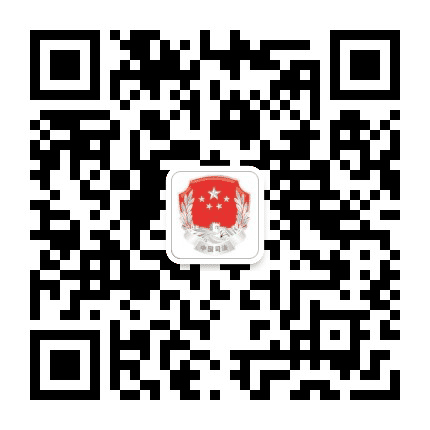 牡丹江市司法局公众号二维码