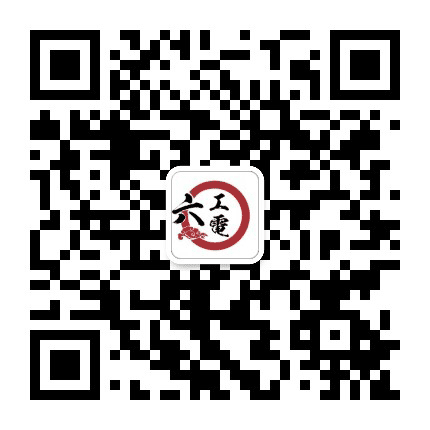 六盘水工电段公众号二维码