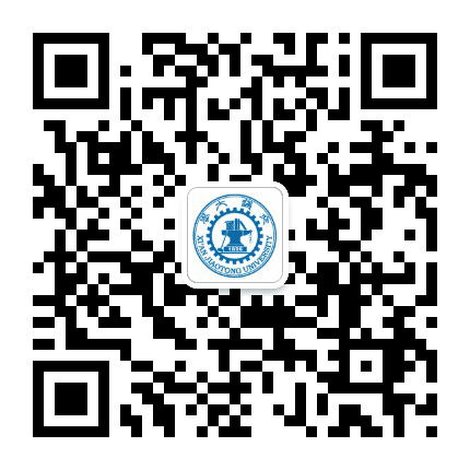 西安交通大学人力资源部公众号二维码