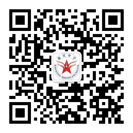 秀山新星初级中学公众号二维码