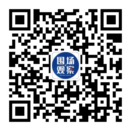 围场观察公众号二维码