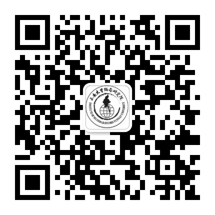 云南大学缅甸研究院公众号二维码