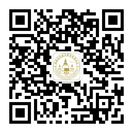 武威民宗公众号二维码