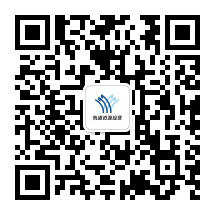 轨道地产商业公众号二维码