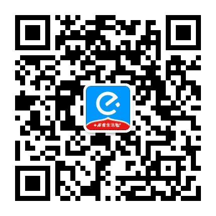 广汉e货美食生活圈公众号二维码