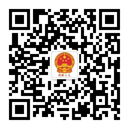 埇桥人大公众号二维码
