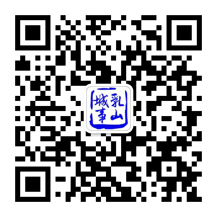 乳山城事公众号二维码